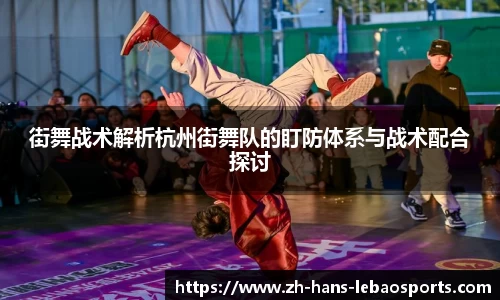 乐宝体育APP
