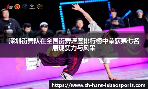 乐宝体育APP