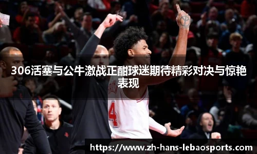 乐宝体育官方网站