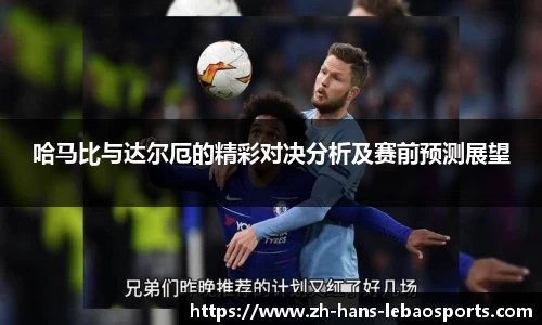 乐宝体育平台